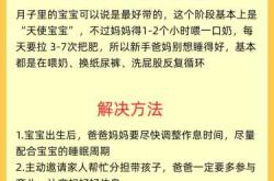 七月婴儿护理要注意什么