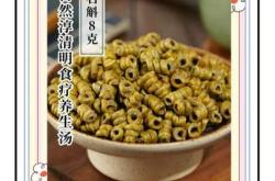 怀孕能喝石斛汤吗