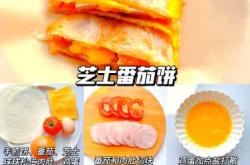 怎样让婴儿长高