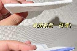 产后卫生巾多久换一次