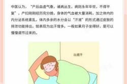 潍坊月子病如何调理好