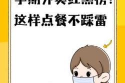 不吃晚饭影响备孕吗