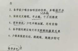 备孕男性打了疫苗该怎么办