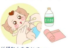尿不湿需要漏肚脐吗