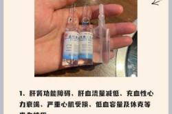 盐酸利多卡因会影响备孕吗