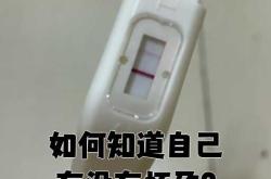 测血能直接测出是否怀孕吗