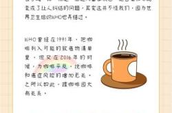 男人备孕能喝咖啡饮吗