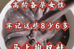 备孕初期能喝啤酒吗