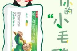 吃了快克怀孕了孩子能要吗