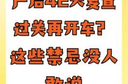 产后42天出血怎么办