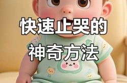 婴儿哭着哭着为何睡着