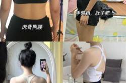 产后如何有效瘦大腿