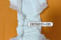 怎么用布折出尿不湿