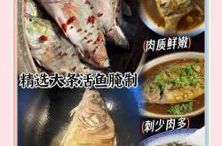 备孕女性能吃臭鳜鱼吗