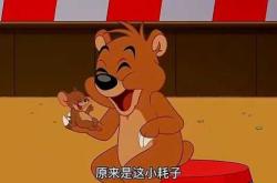 胎教音乐马戏视频教程咋获取