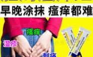 怀孕肛门瘙痒能擦药吗