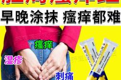 怀孕肛门瘙痒能擦药吗