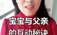 胎教如何融入九九歌