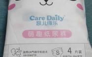 凯尔得乐纸尿裤好用吗