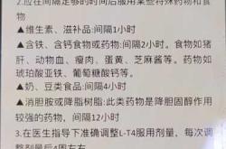 90后怎么查备孕记录