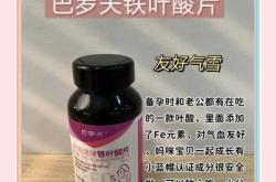 大龄女备孕前吃什么叶酸好