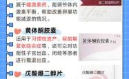 孕反厉害孩子健康吗