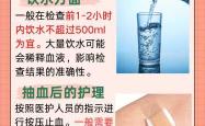 备孕检查女的都检查什么呢