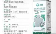 月子洗澡用什么水好