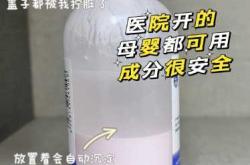 剖腹产后肚子长湿疹怎么办