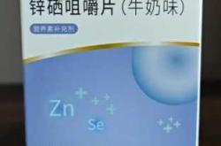 男人吃啥药备孕合适有啥选