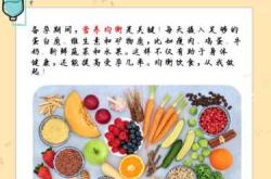 备孕的人要吃什么菜好