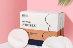 怀孕能贴乳贴吗