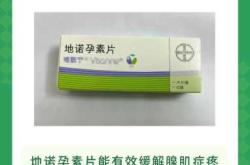 心肌症患者能不能怀孕