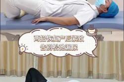 顺产产后如何更好地恢复