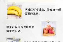 产后是否可以吃梨子