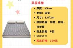婴儿能睡乳胶床垫吗
