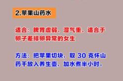 备孕后期可以喝奶粉吗