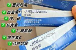 备孕90天需要用哪些药