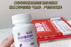 男士备孕吃叶酸会不会胖