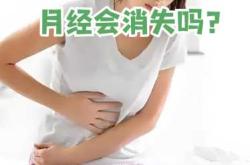 产后输卵管疼是为啥