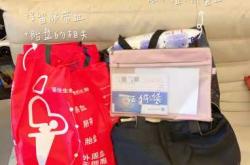 柘城待产包需要准备什么