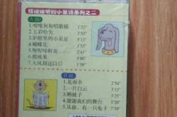 秋夜胎教音乐系列四磁带如何