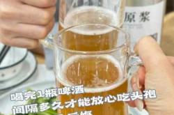 备孕前多久不能喝酒