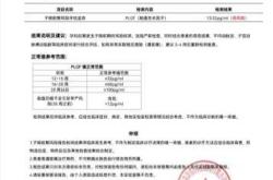 孕期子痫高风险还能再备孕吗