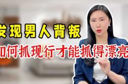 引产后男人该如何面对呢