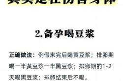 备孕雌二醇过高过低咋办