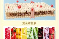 备孕喝动物蛋白粉好不好