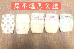 尿不湿能贴吗