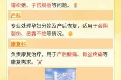 重度产后松弛该如何改善呢