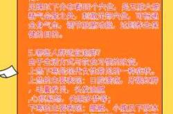 移植怀孕后能不能泡脚